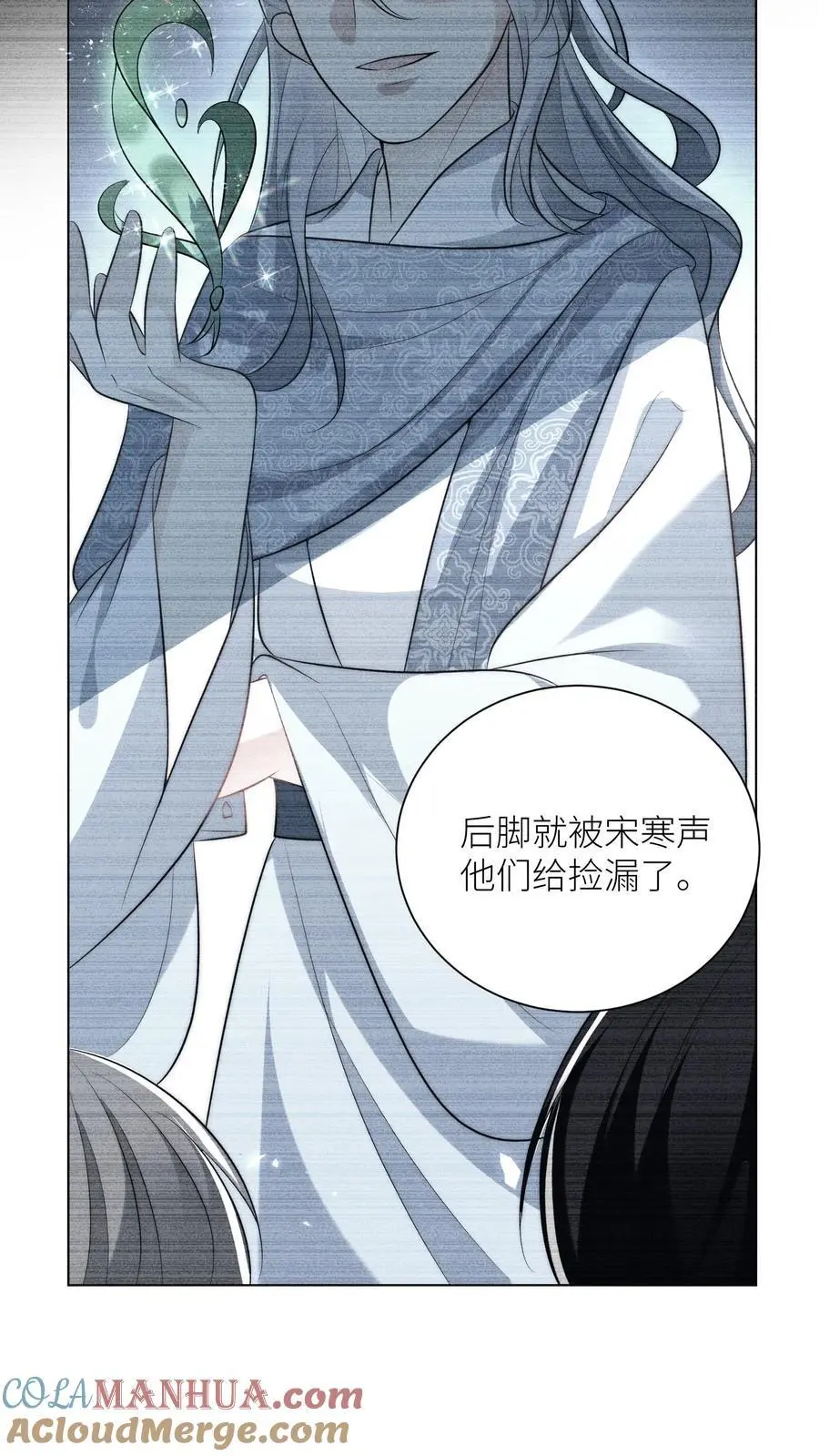 第33话 我不要脸我要钱22