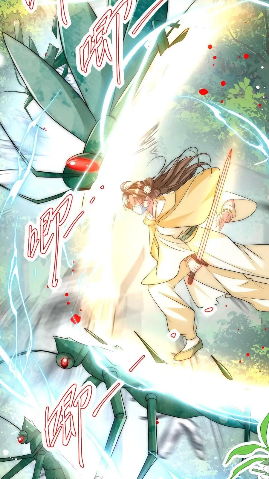 第41话 叶翘是个平平无奇的天才11