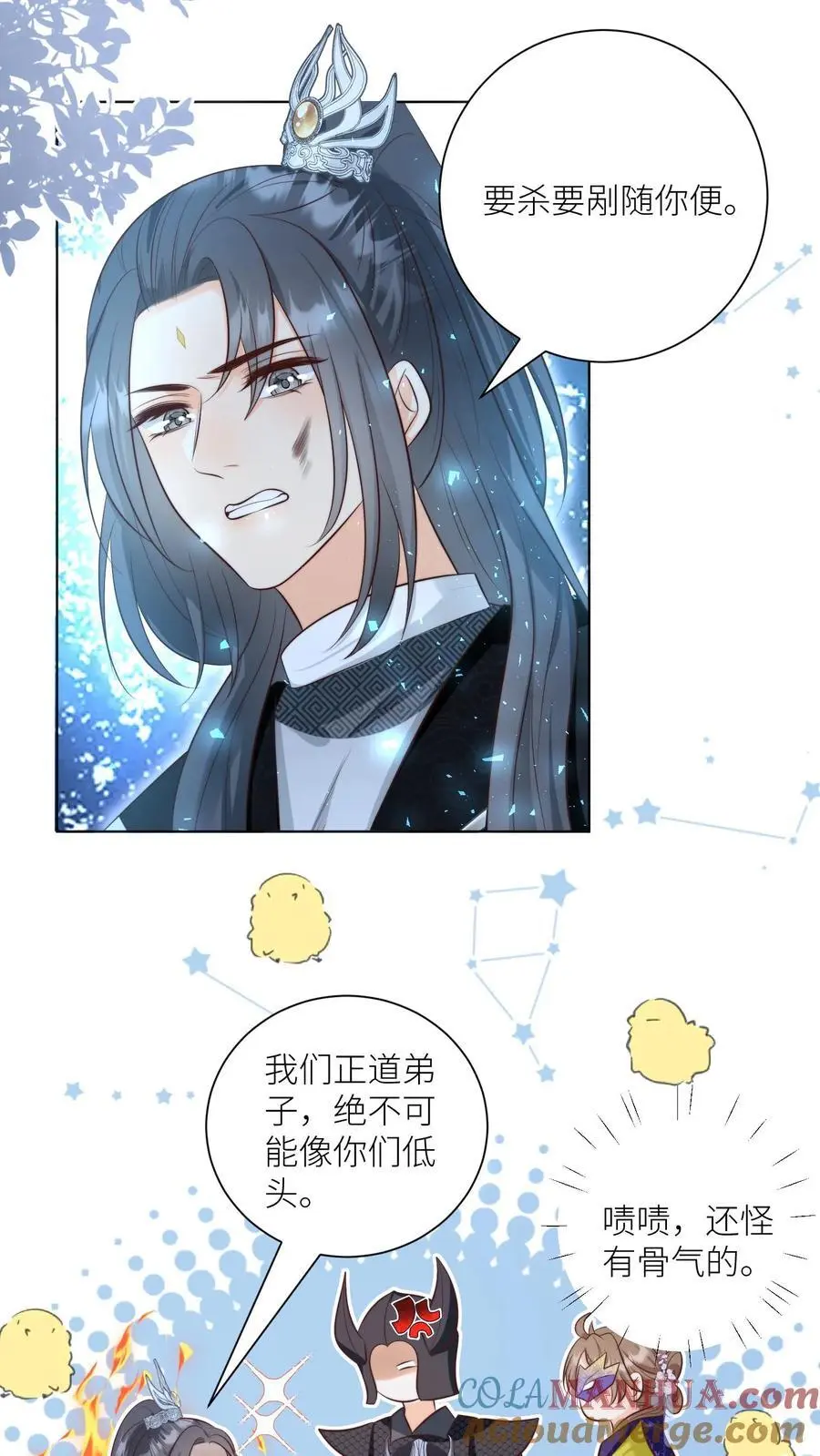 第146话 当上魔族高层的新方式22