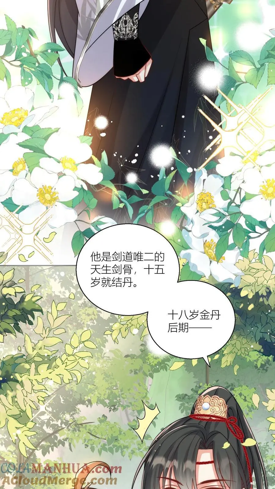 第62话 邪神入侵修真界啦！2