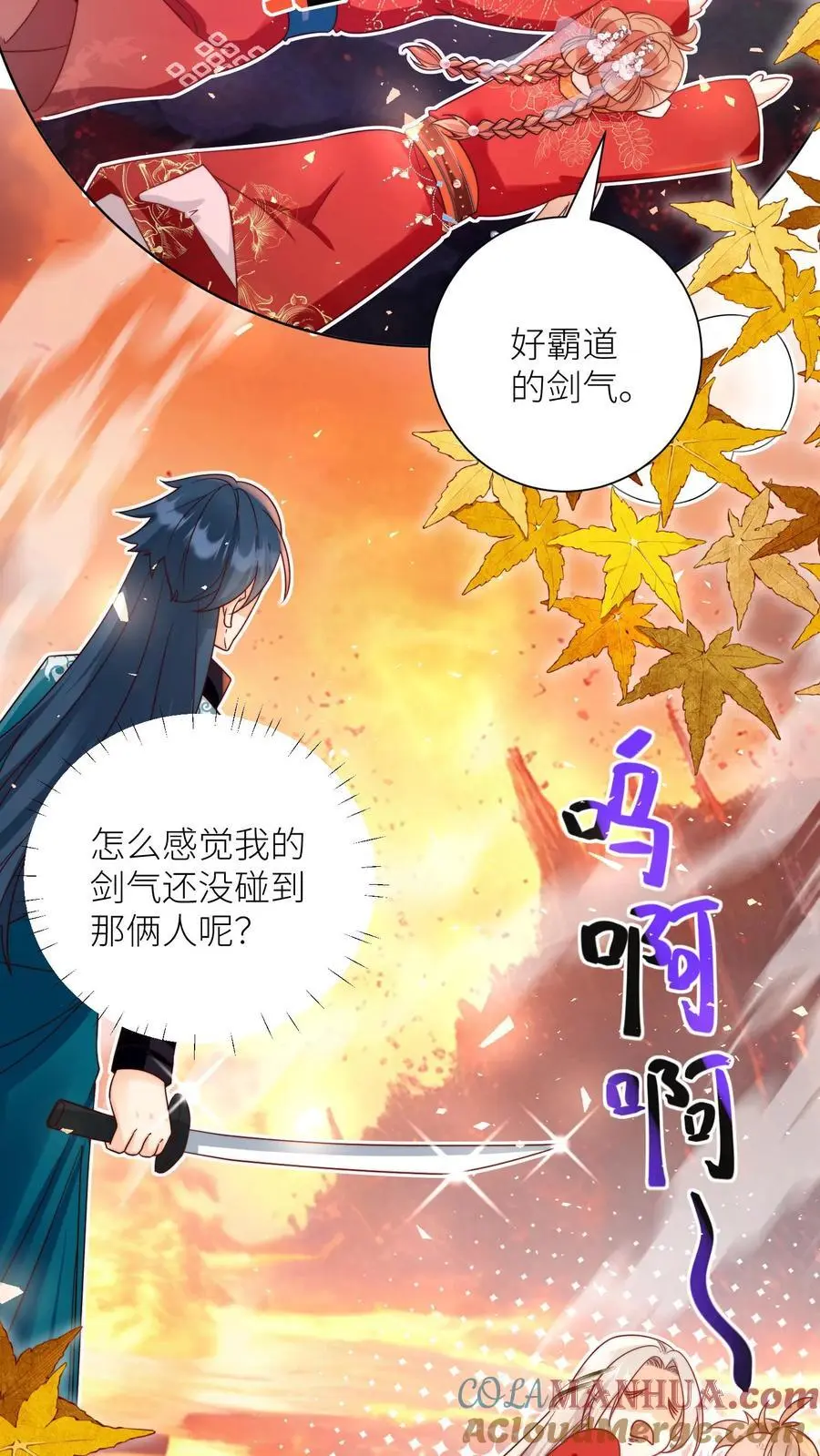 第186话 被坑的感觉好熟悉啊14