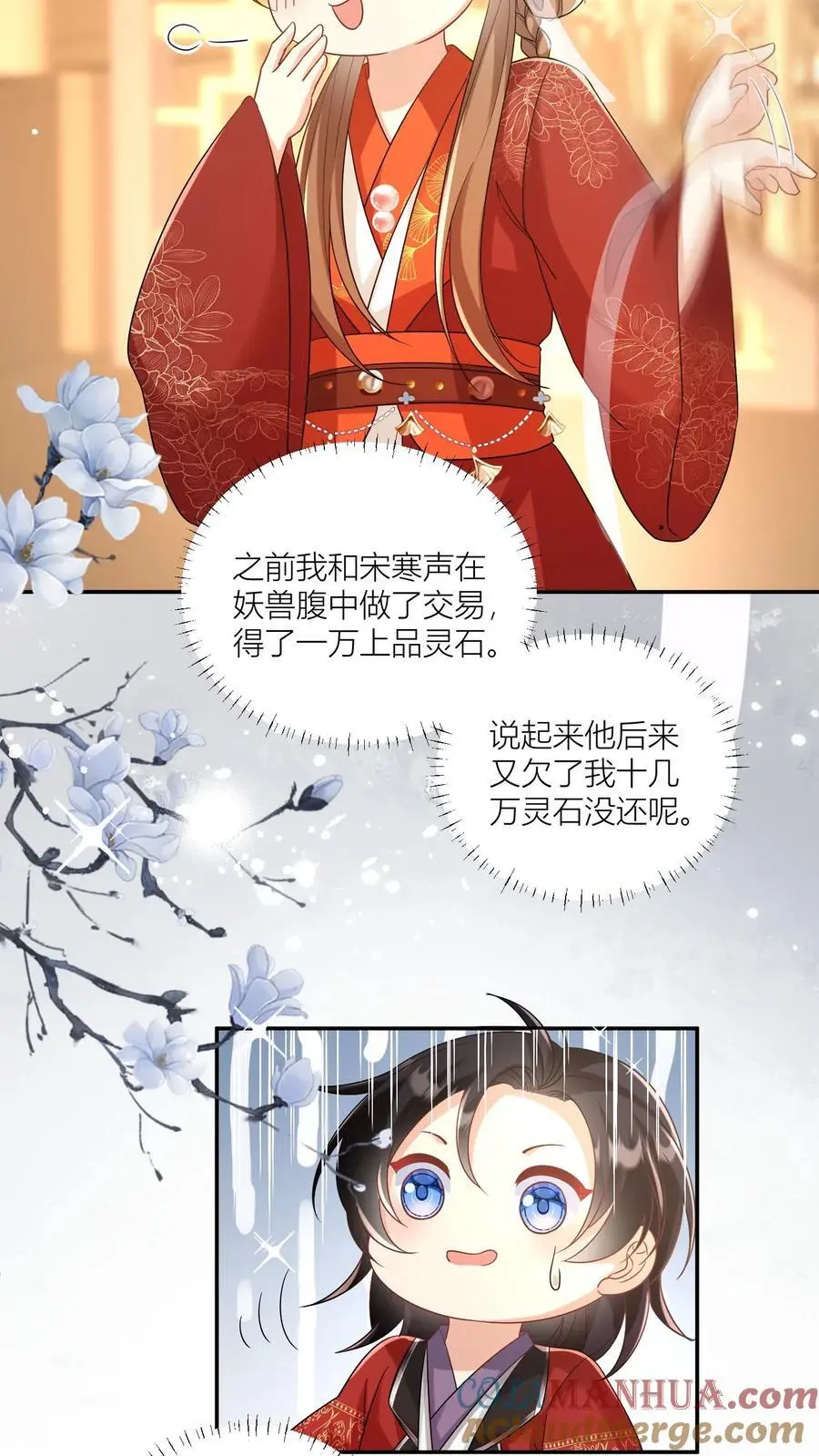 第97话 长明宗顶峰，一跃解千愁10