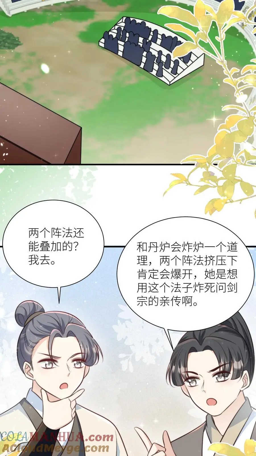 第134话 四师兄，去公留母吧！4