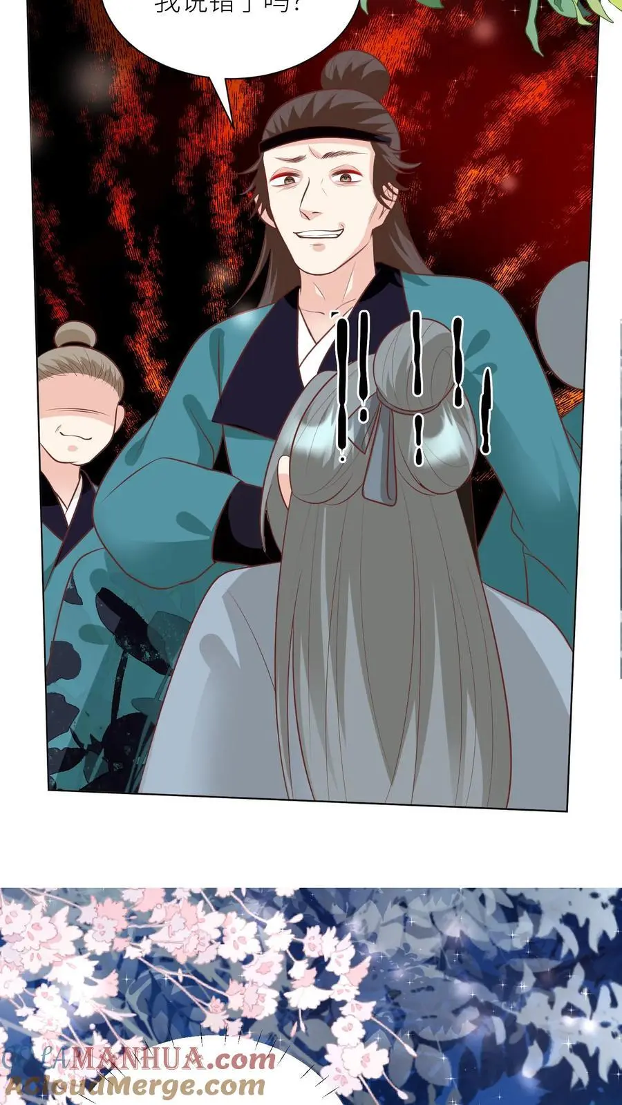 第54话 打完就跑真刺激2