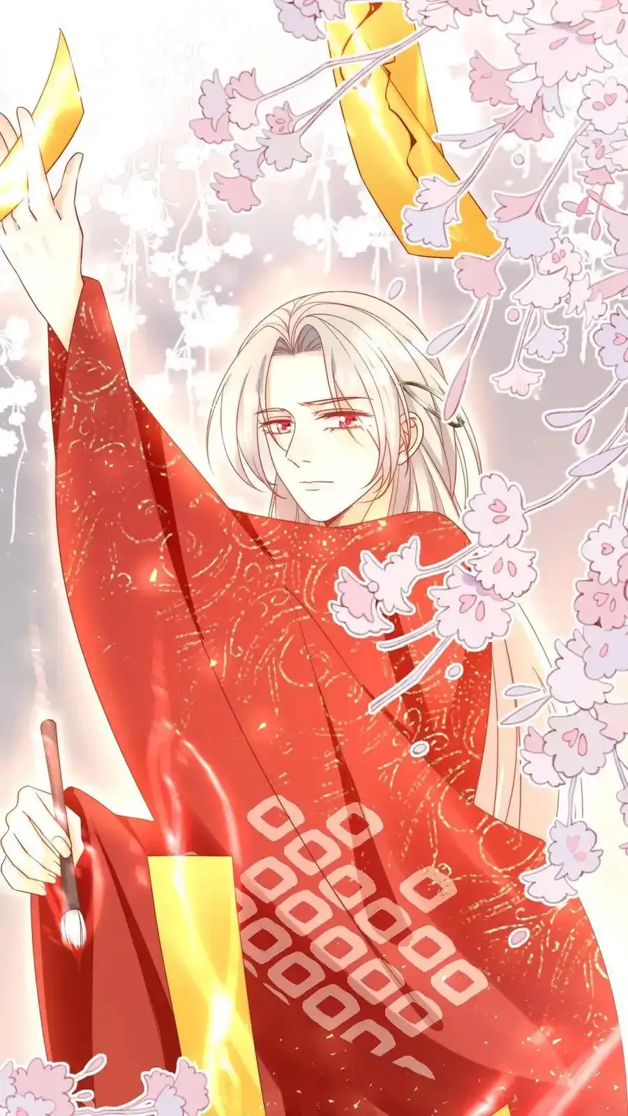 第197话 天道祝福消失了？19