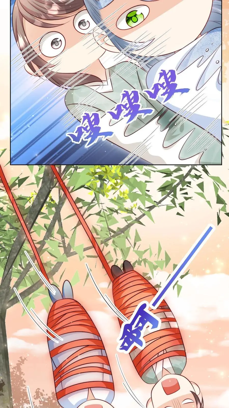 第120话 成风宗跟我们一起堕落吧！25