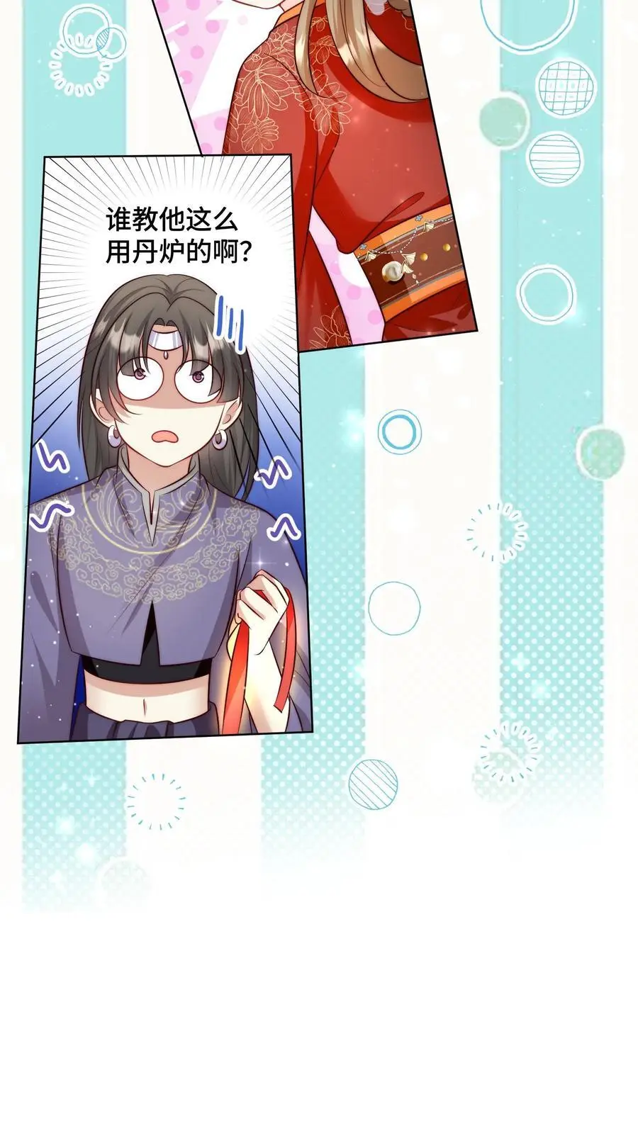 第104话 我今天就要去远航17