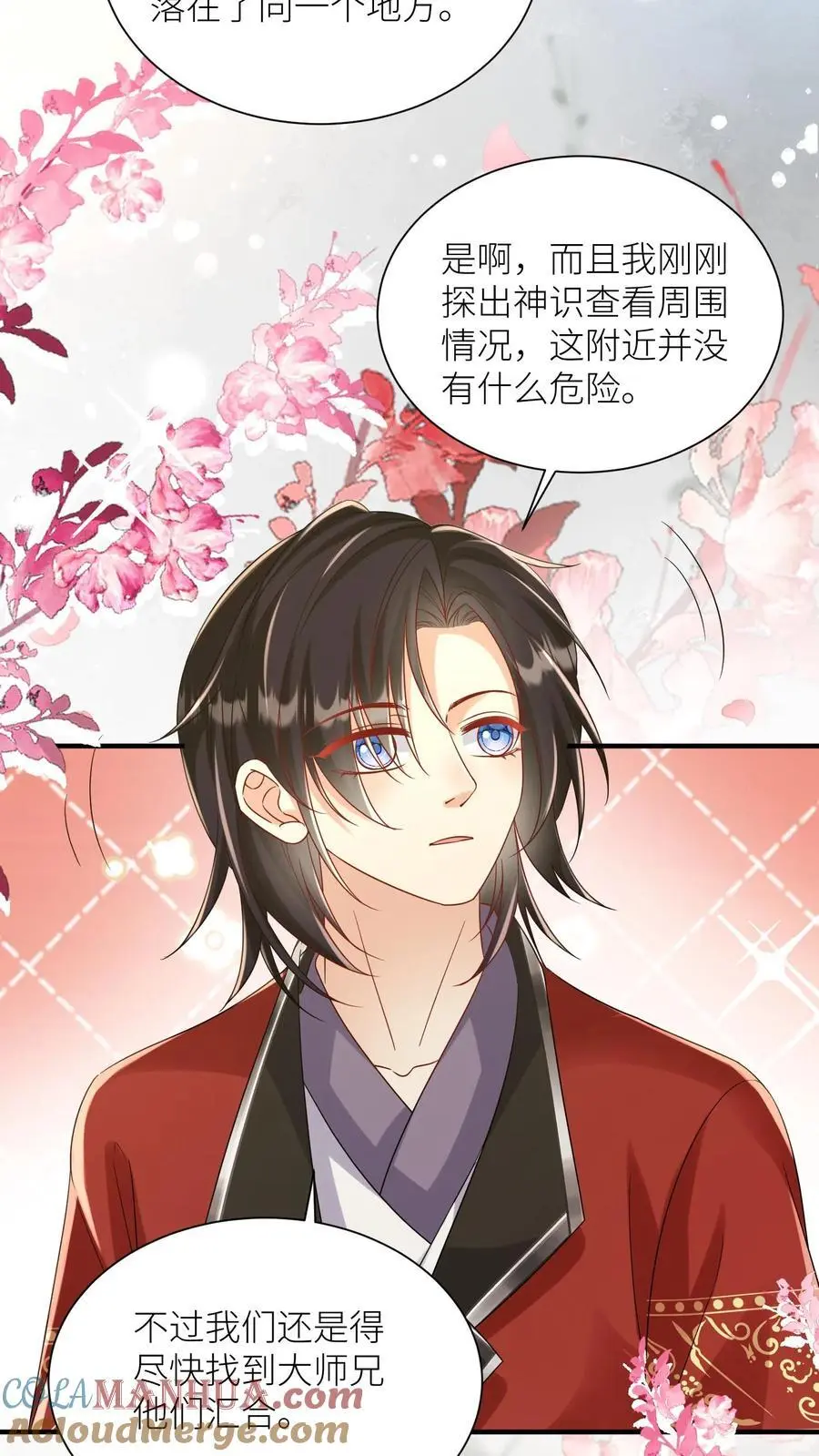 第99话 长明宗老年人散步组合14