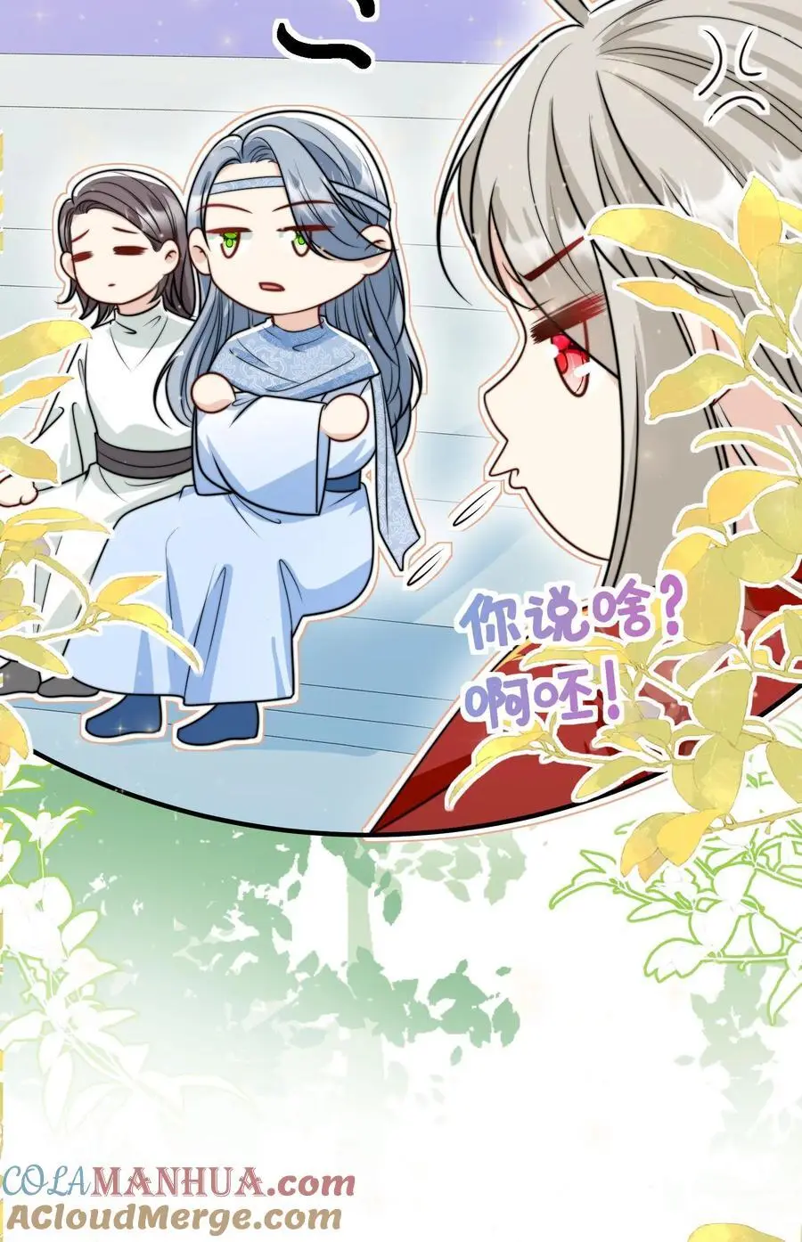 第135话 强迫症你伤不起啊26