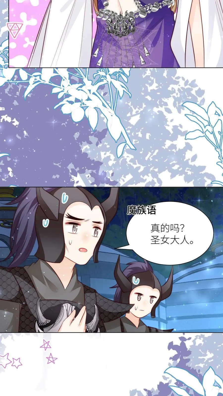 第150话 翻车是不可能翻车的9