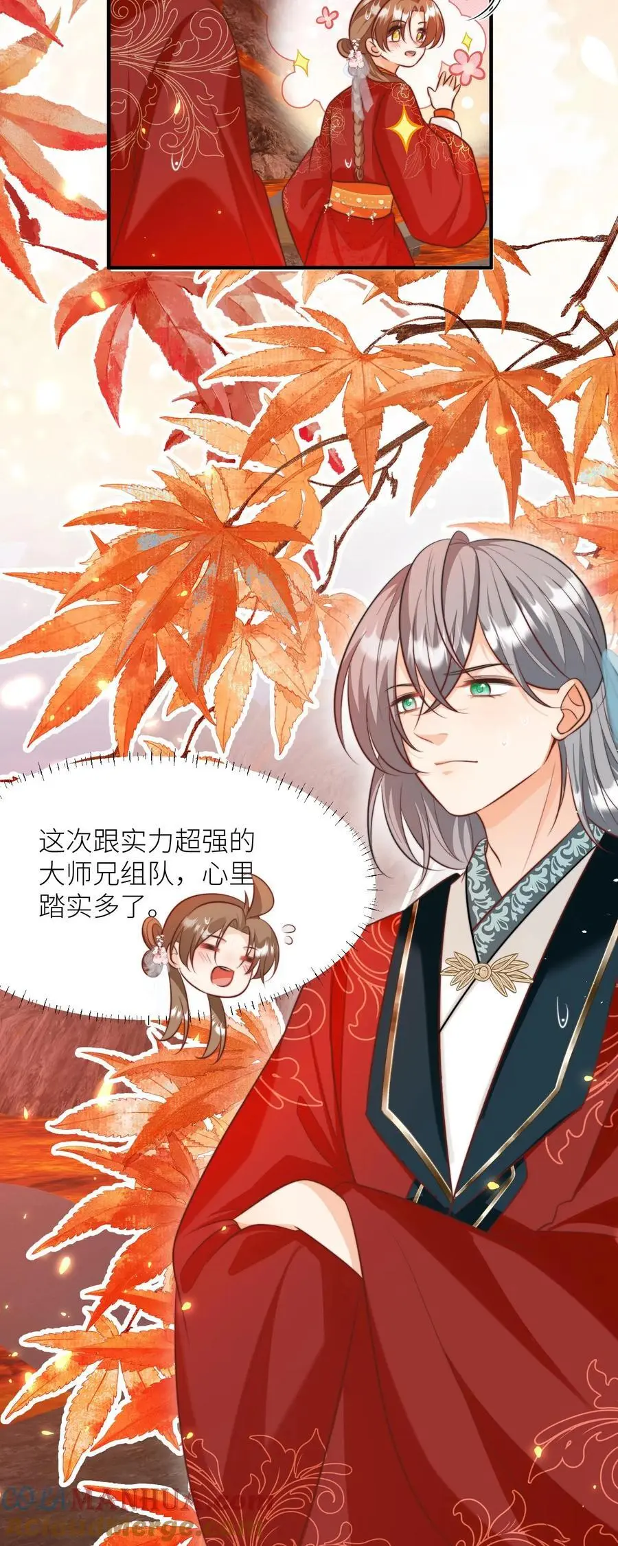 第164话 为什么我家没有皇位要继承？24