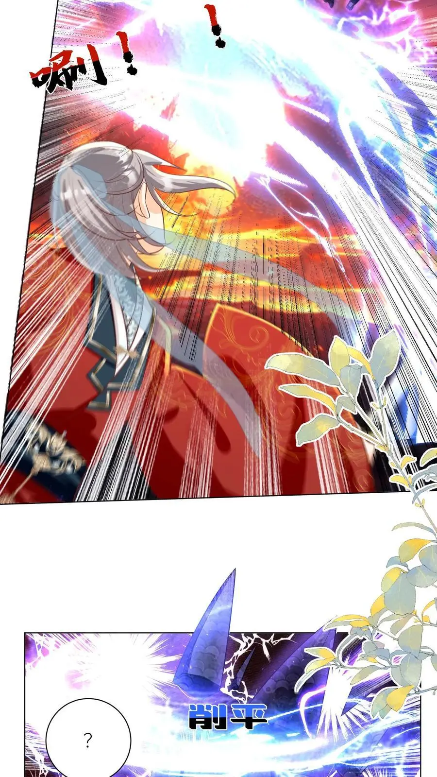 第165话 大师兄的强迫症真的要命啊！27