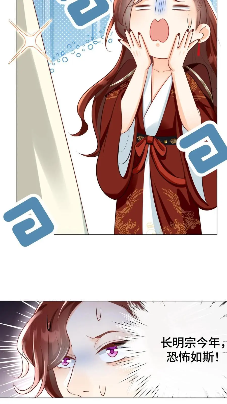 第46话 有人一起陪着翘课受罚真好！11