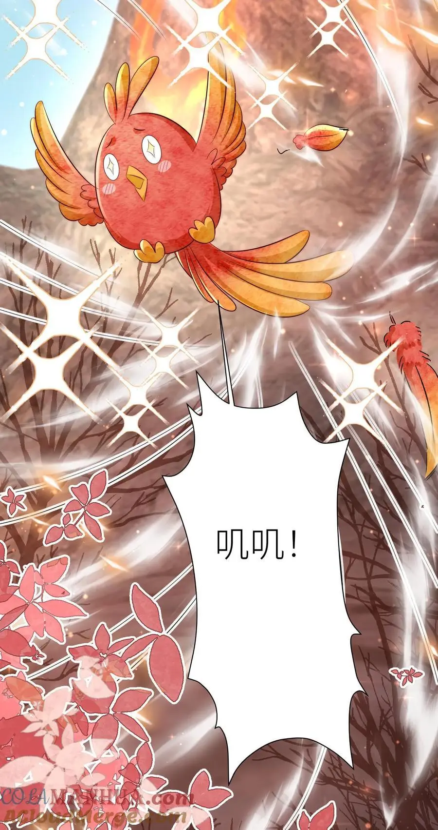 第169话 炼丹选我，我超甜！24