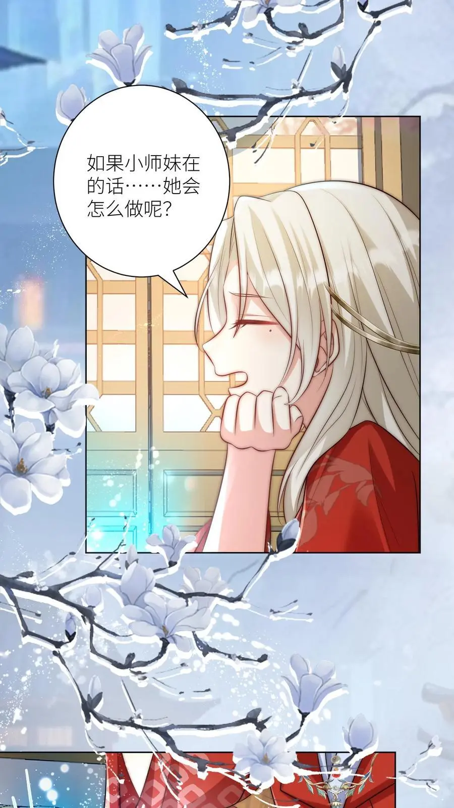 第144话 不知不觉就深入了敌营15