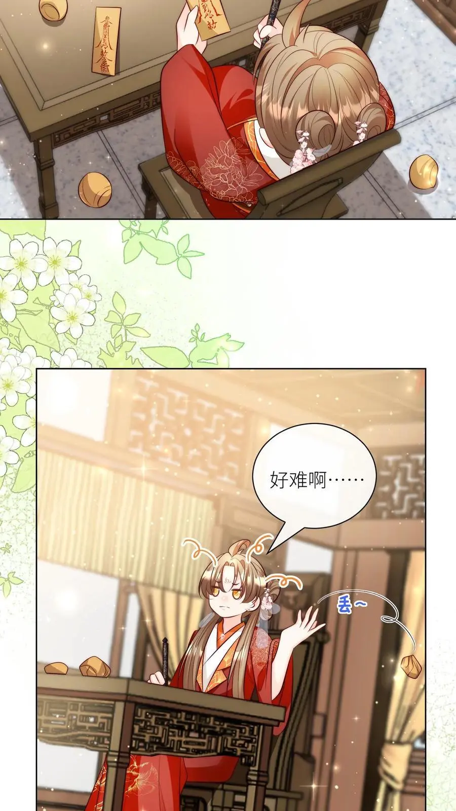 第112话 天道祝福是可以批发的吗？7