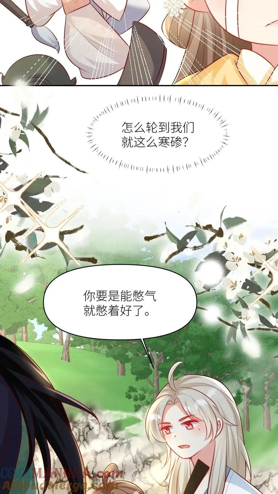 第31话 出门要记得戴口罩啊6