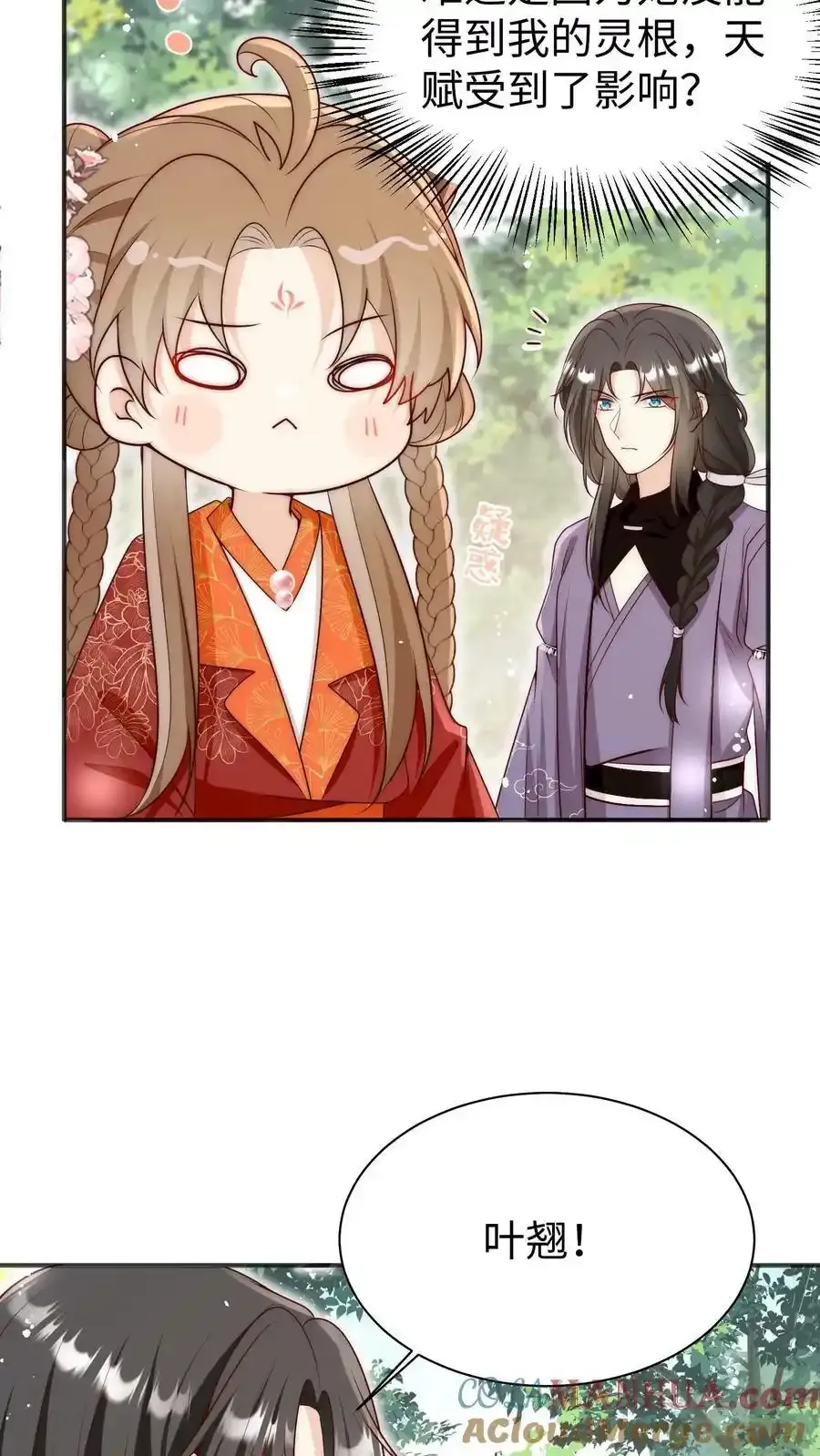 第201话 胜利感言：我要去厕所！16