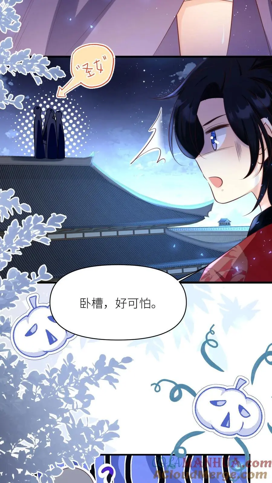 第156话 你竟然欺骗善良无辜的我们22