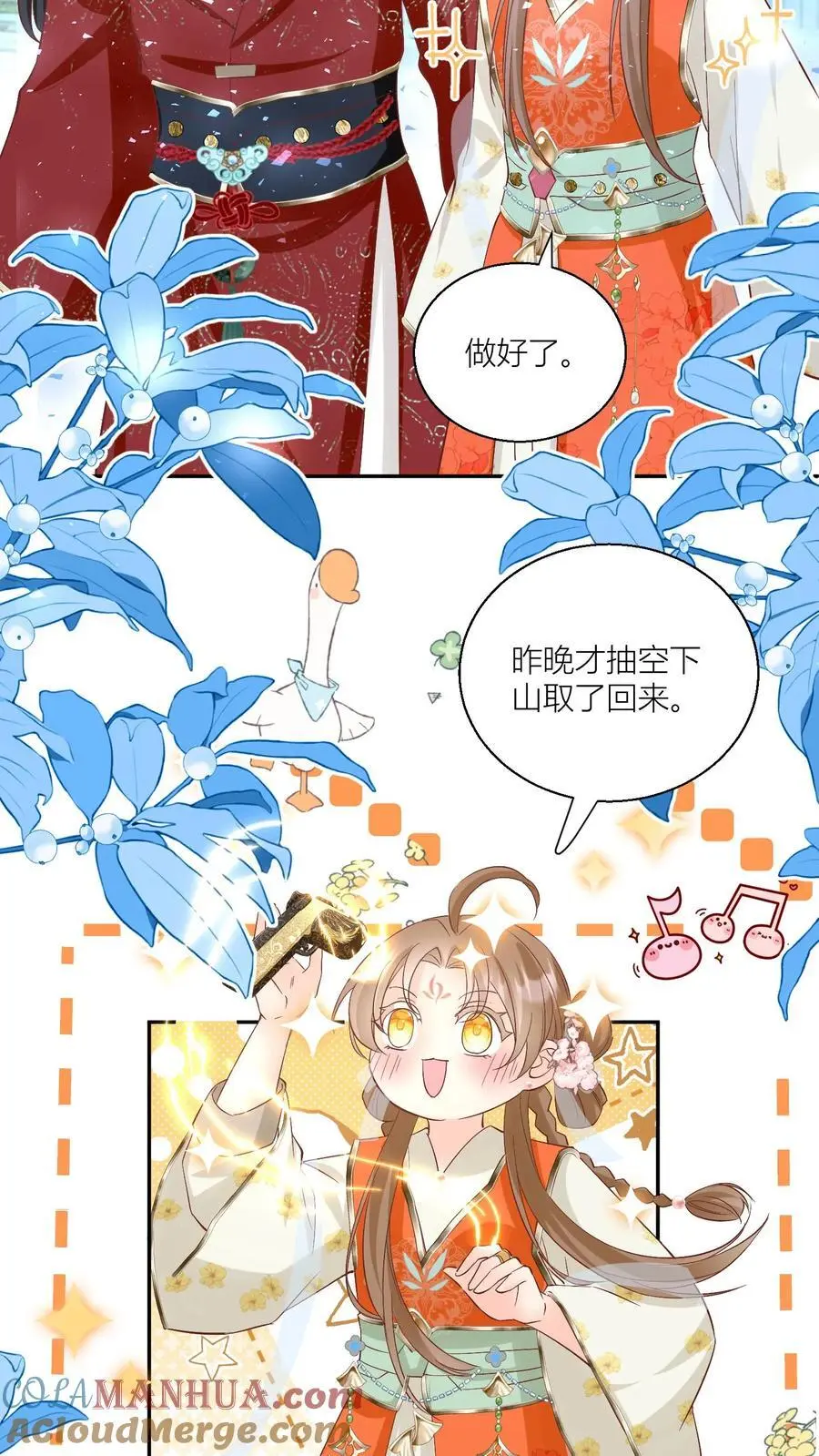 第91话 吃瓜是人类天性啊！14