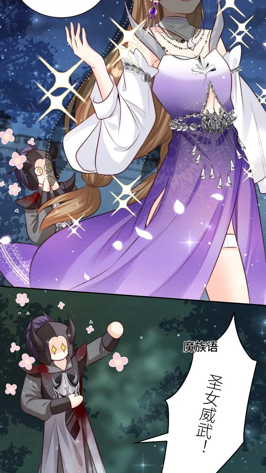第157话 兄弟们都是自己人！11