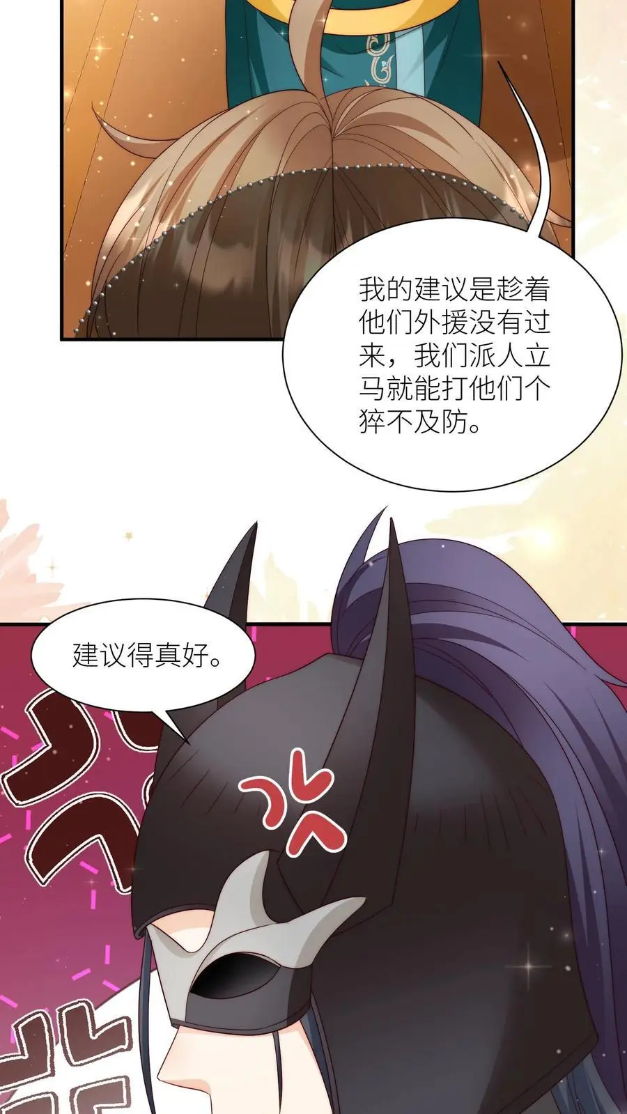 第155话 你叫破喉咙都不会有人听见13