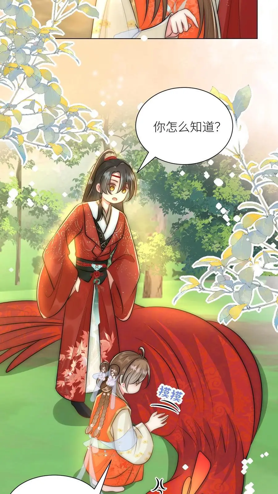 第56话 卖妖兽的可持续发展计划19