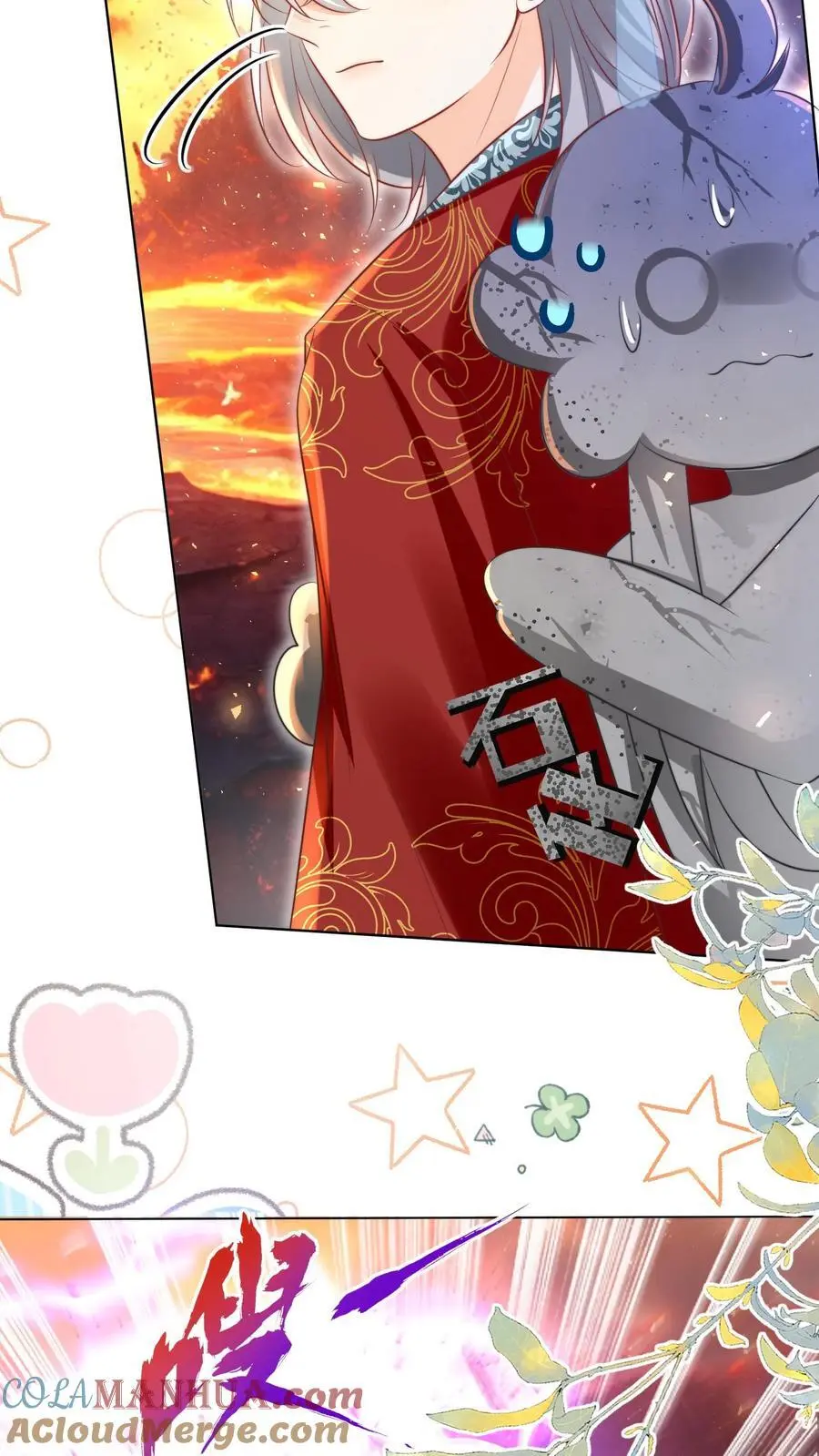 第165话 大师兄的强迫症真的要命啊！18
