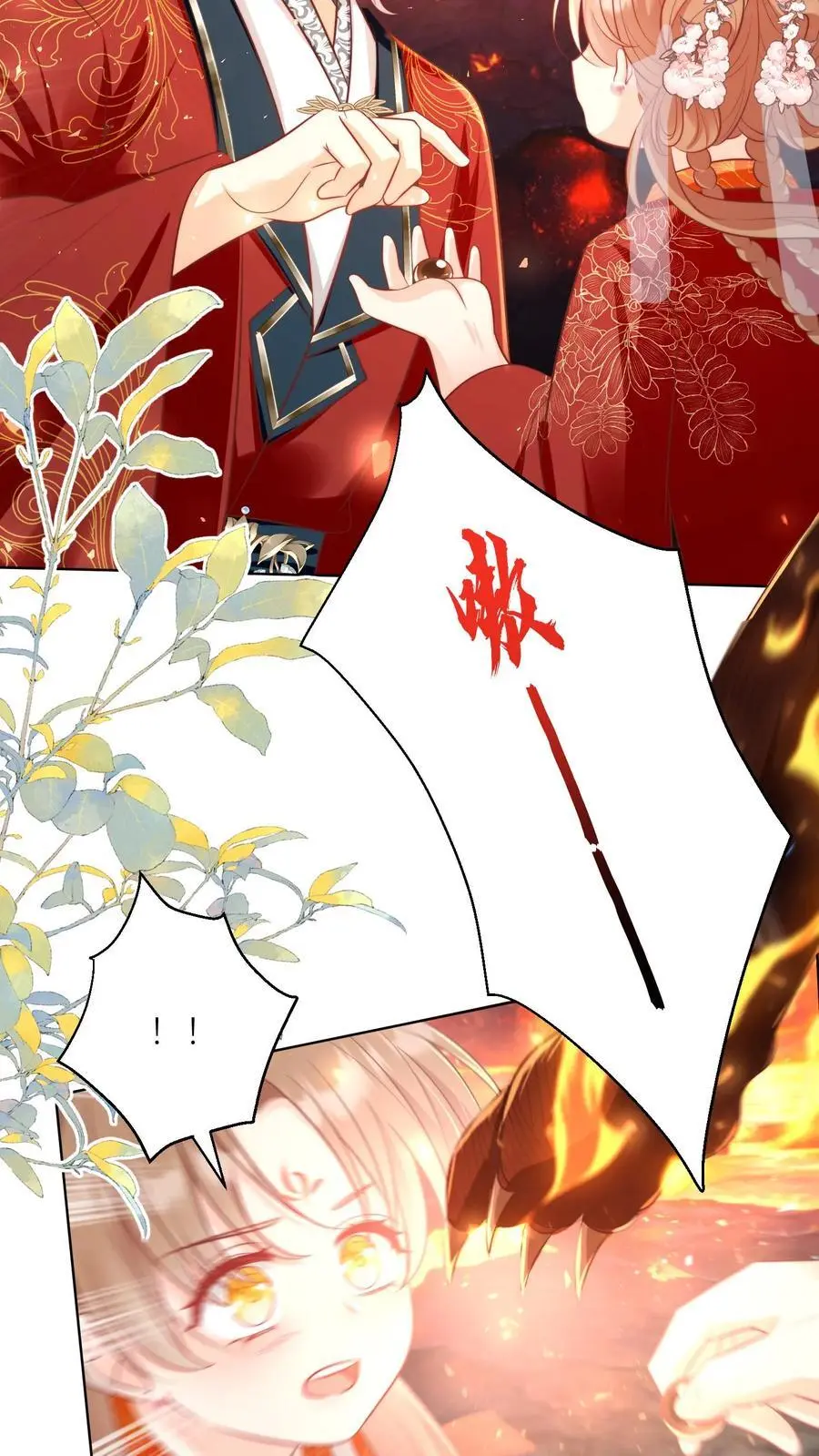 第165话 大师兄的强迫症真的要命啊！3