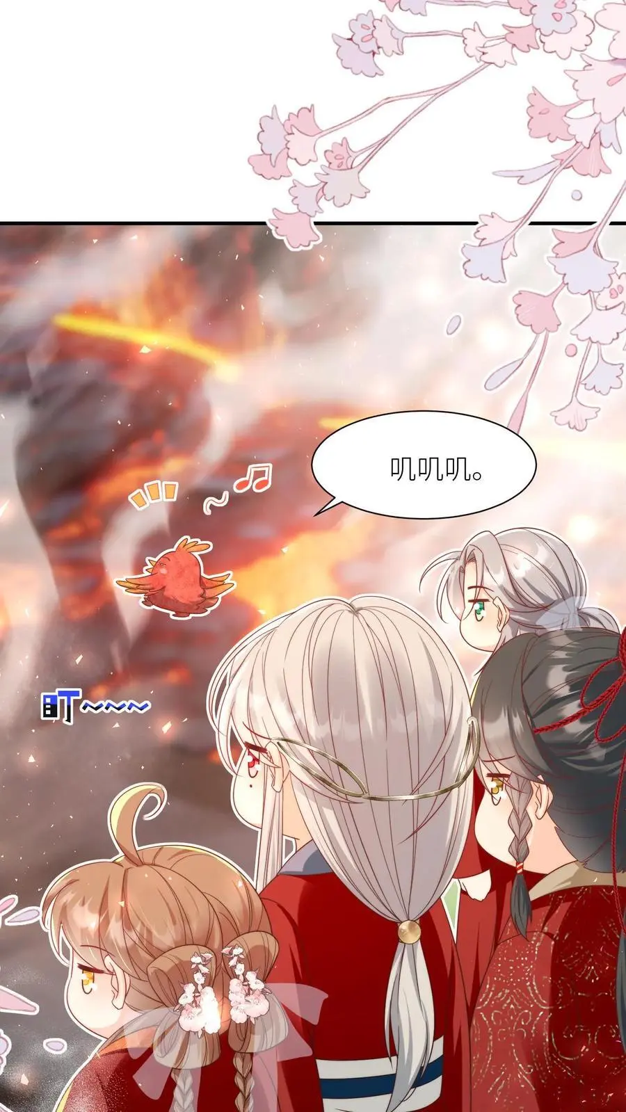 第170话 我今天要打死这个煞笔！1