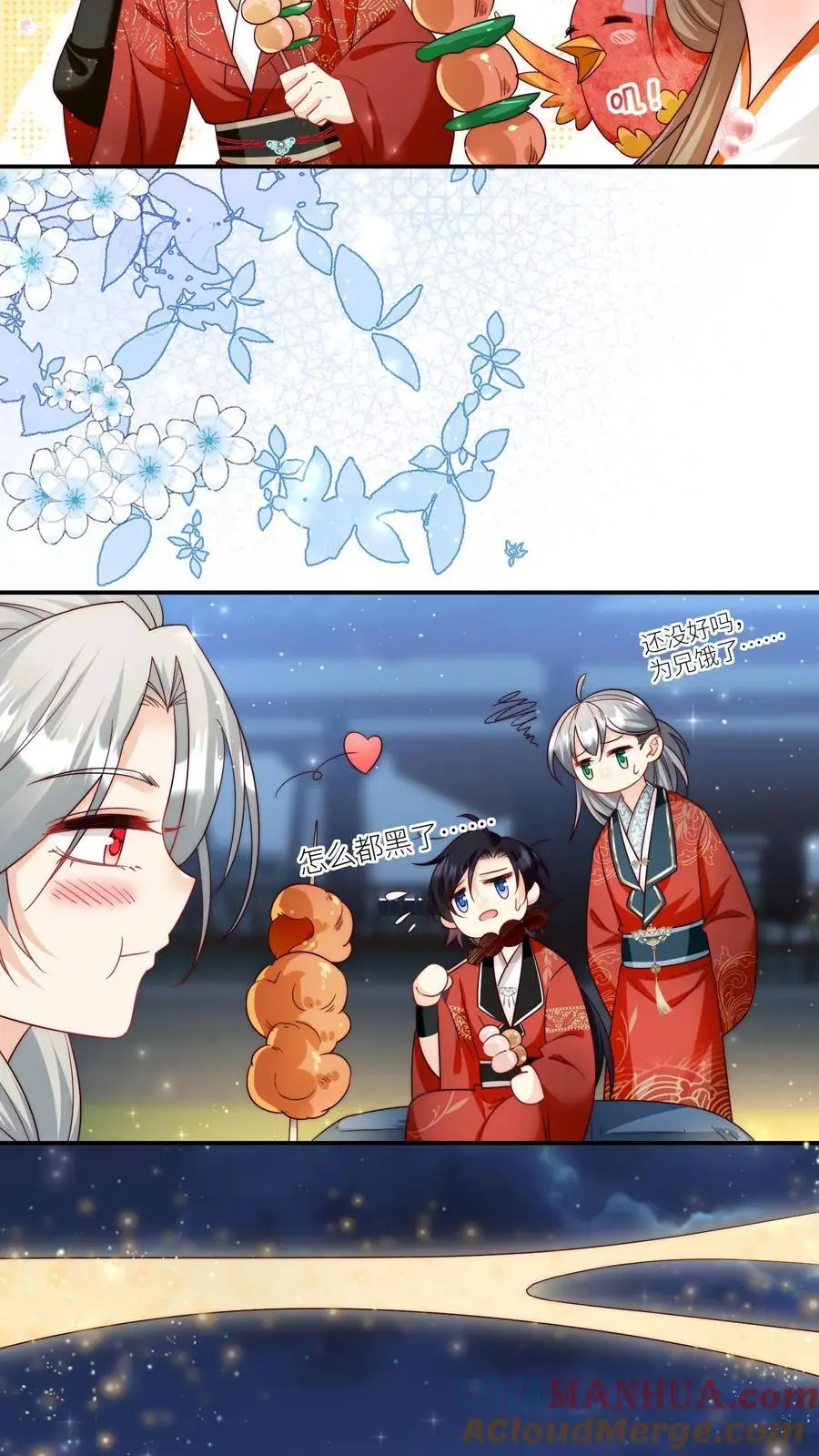 第140话 宋寒声变脑残了呢8