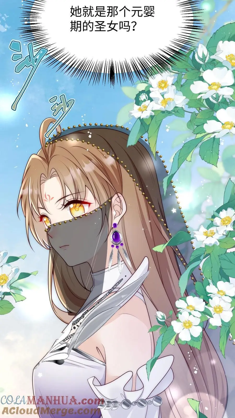 第153话 圣女和她的两个男宠20