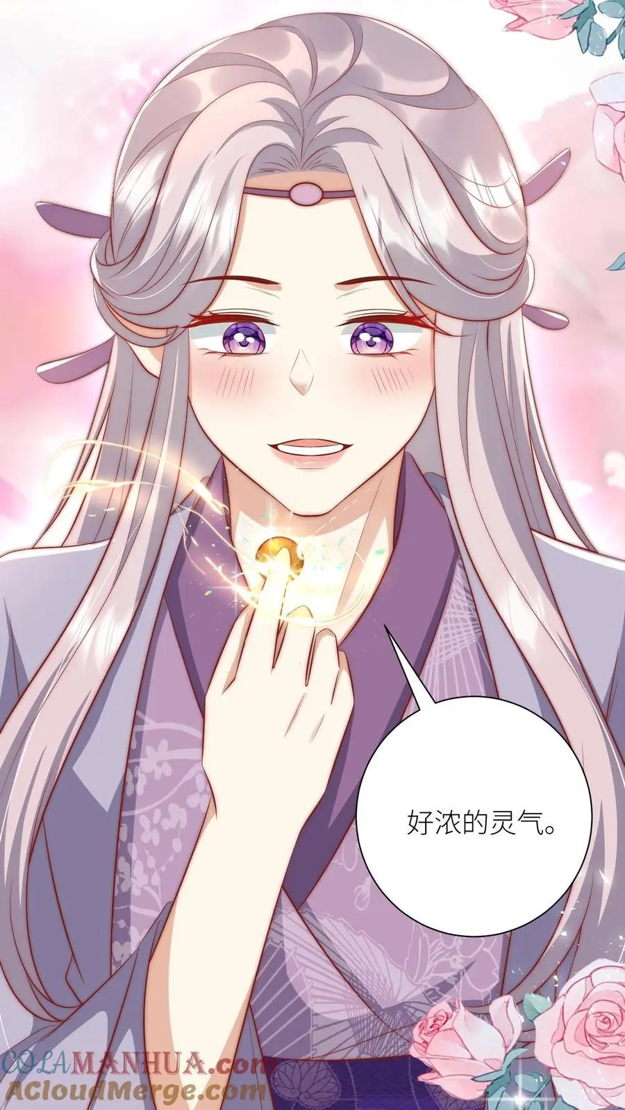第183话 爆炸吧，食堂大锅！2