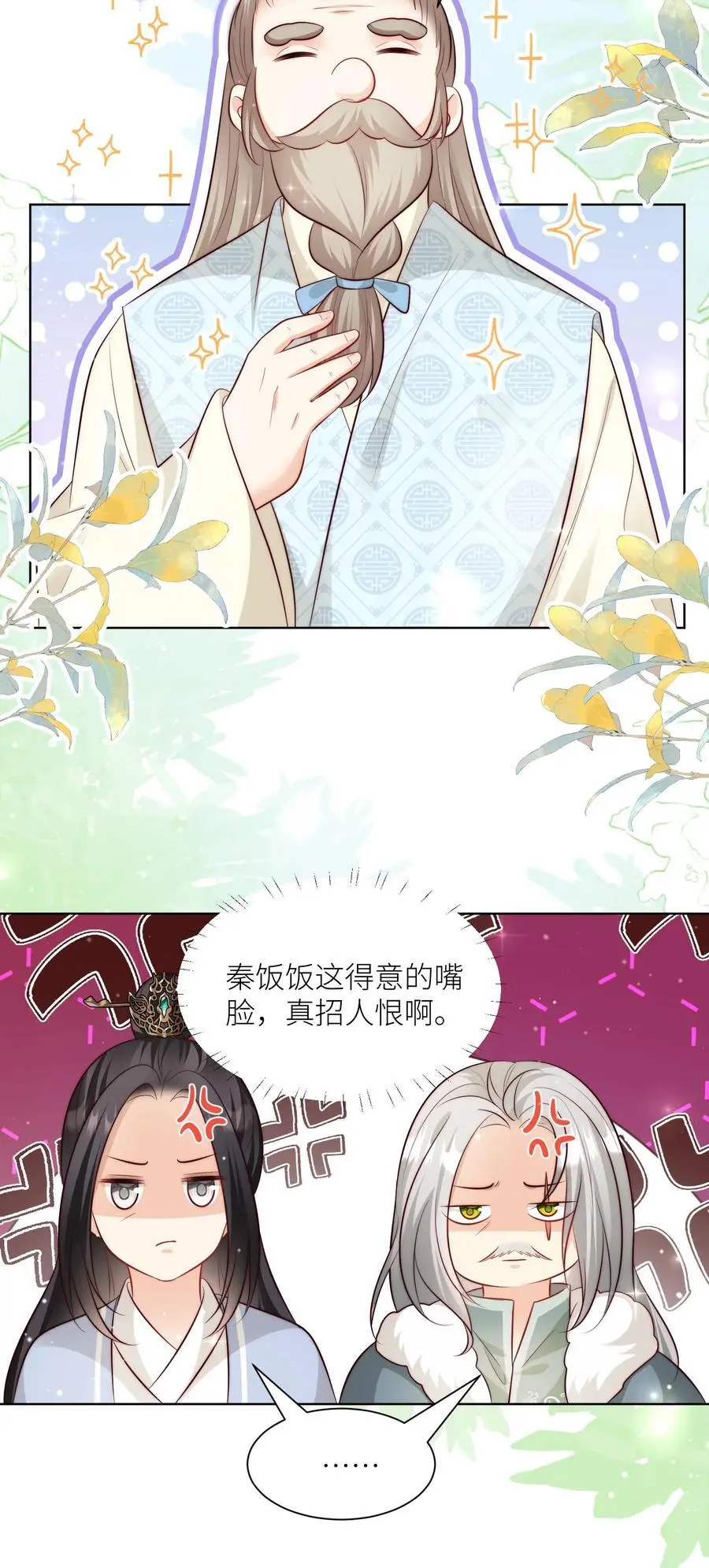 第129话 居家旅行必备大锅19