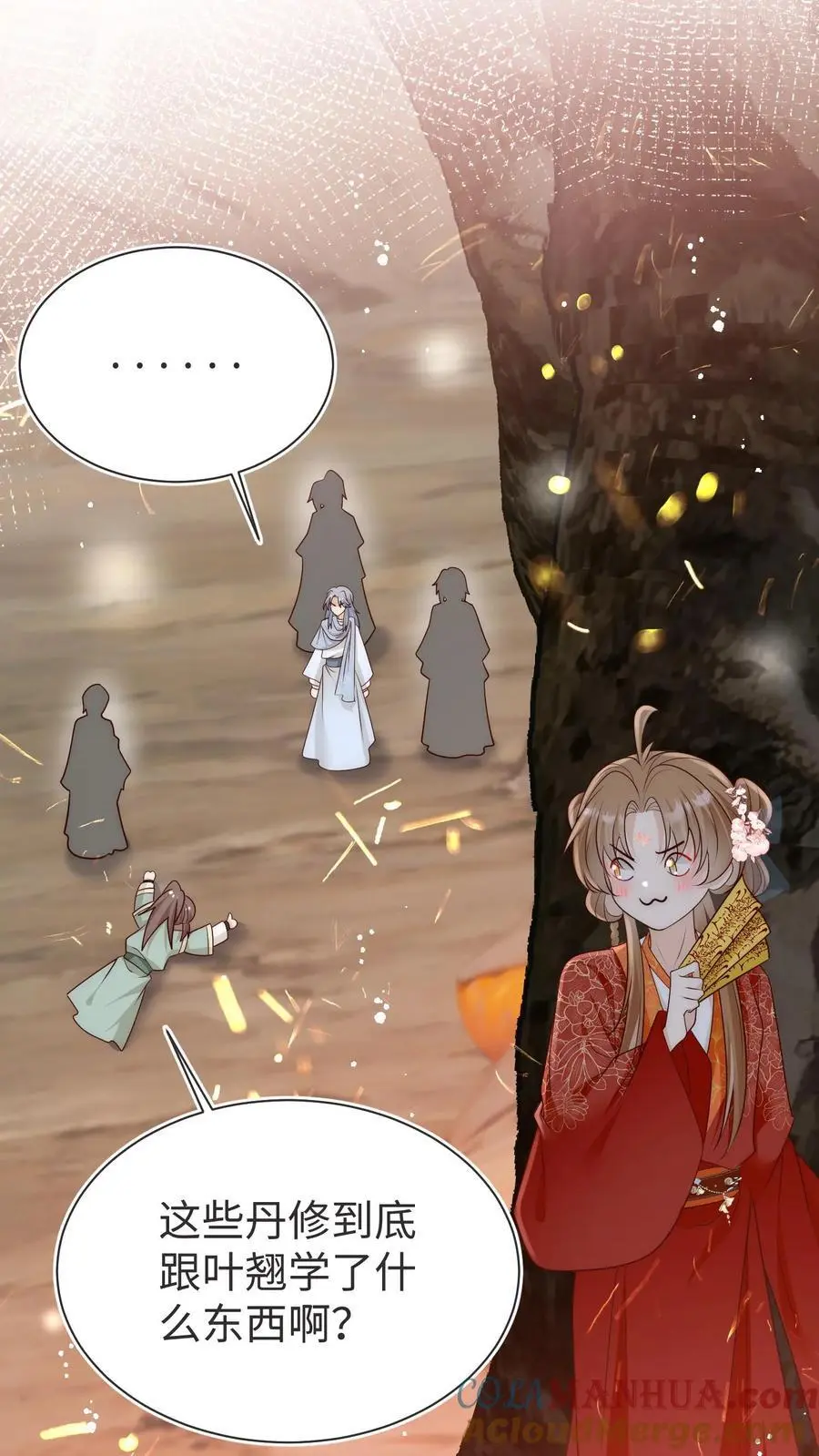 第188话 丹修都跟我学废了36