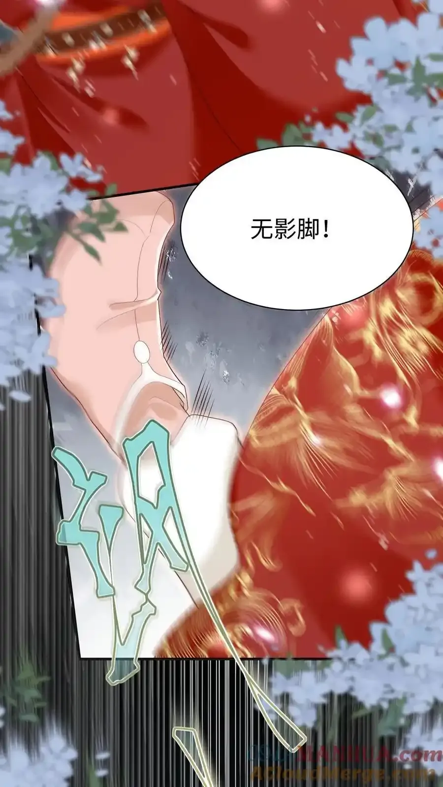第200话 不要惹肚子疼得女人12