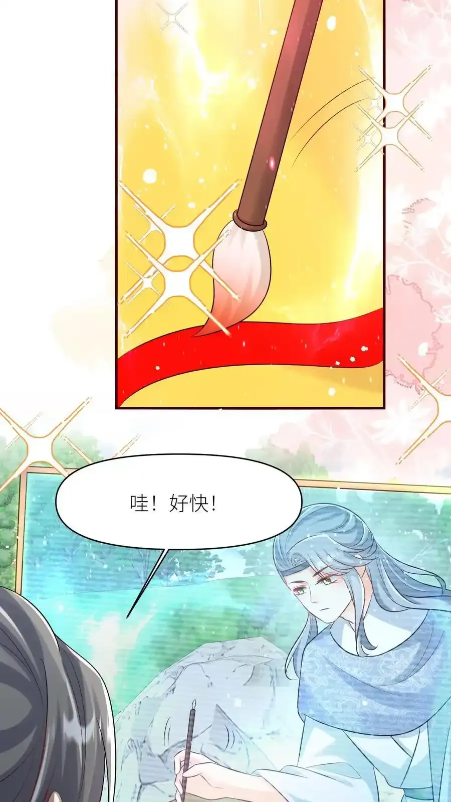 第198话 师叔的黑暗料理真恐怖！5
