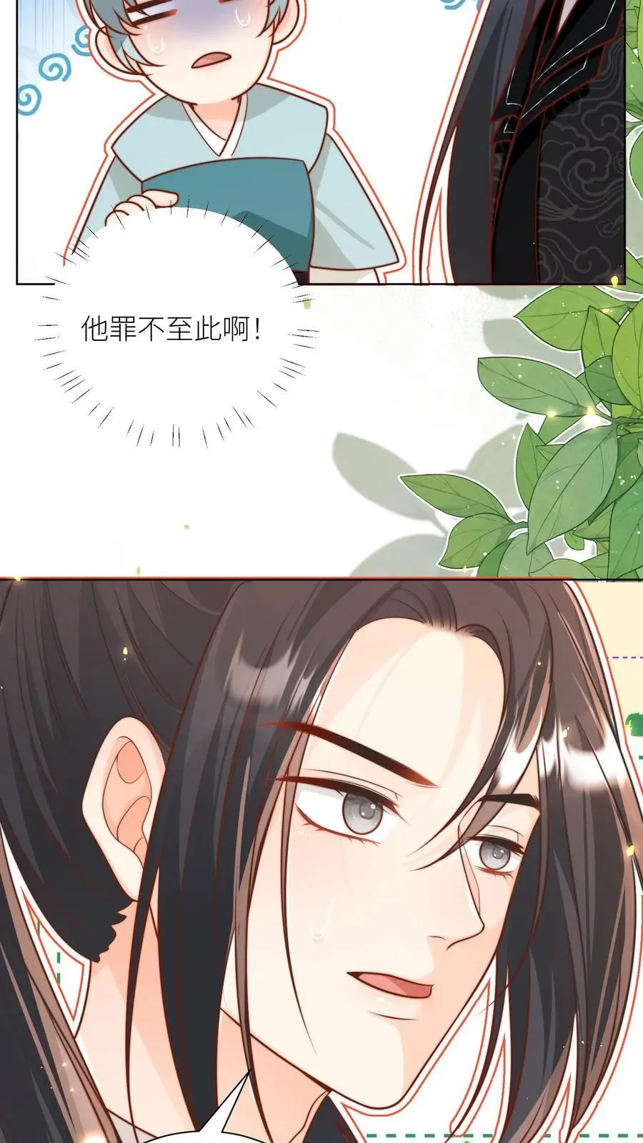 第189话 痛击队友，支援敌人21