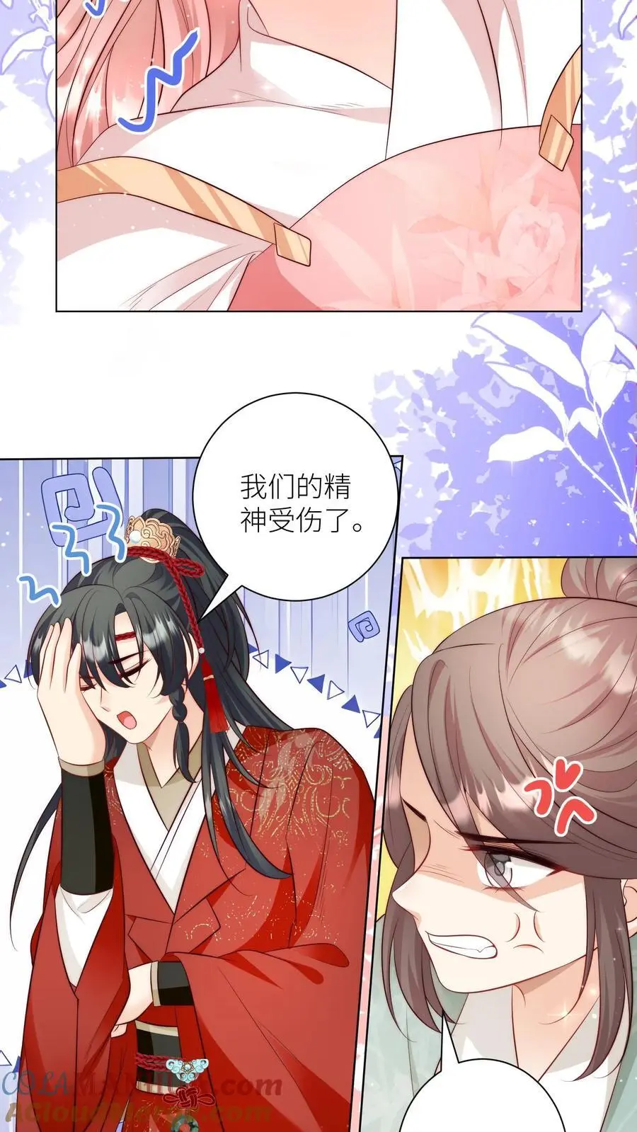 第175话 小师妹不说话的时候真好看2