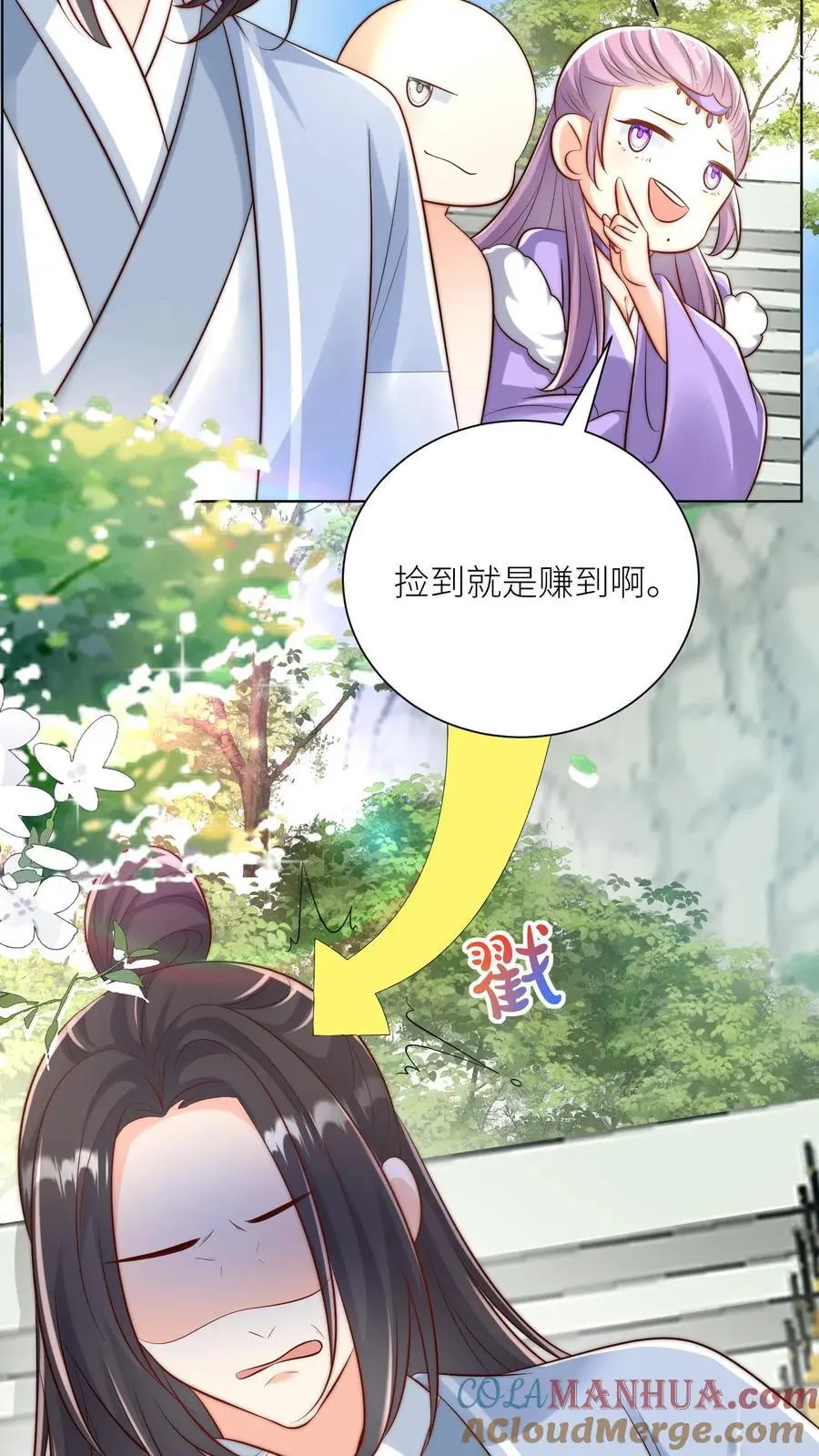 第183话 爆炸吧，食堂大锅！14