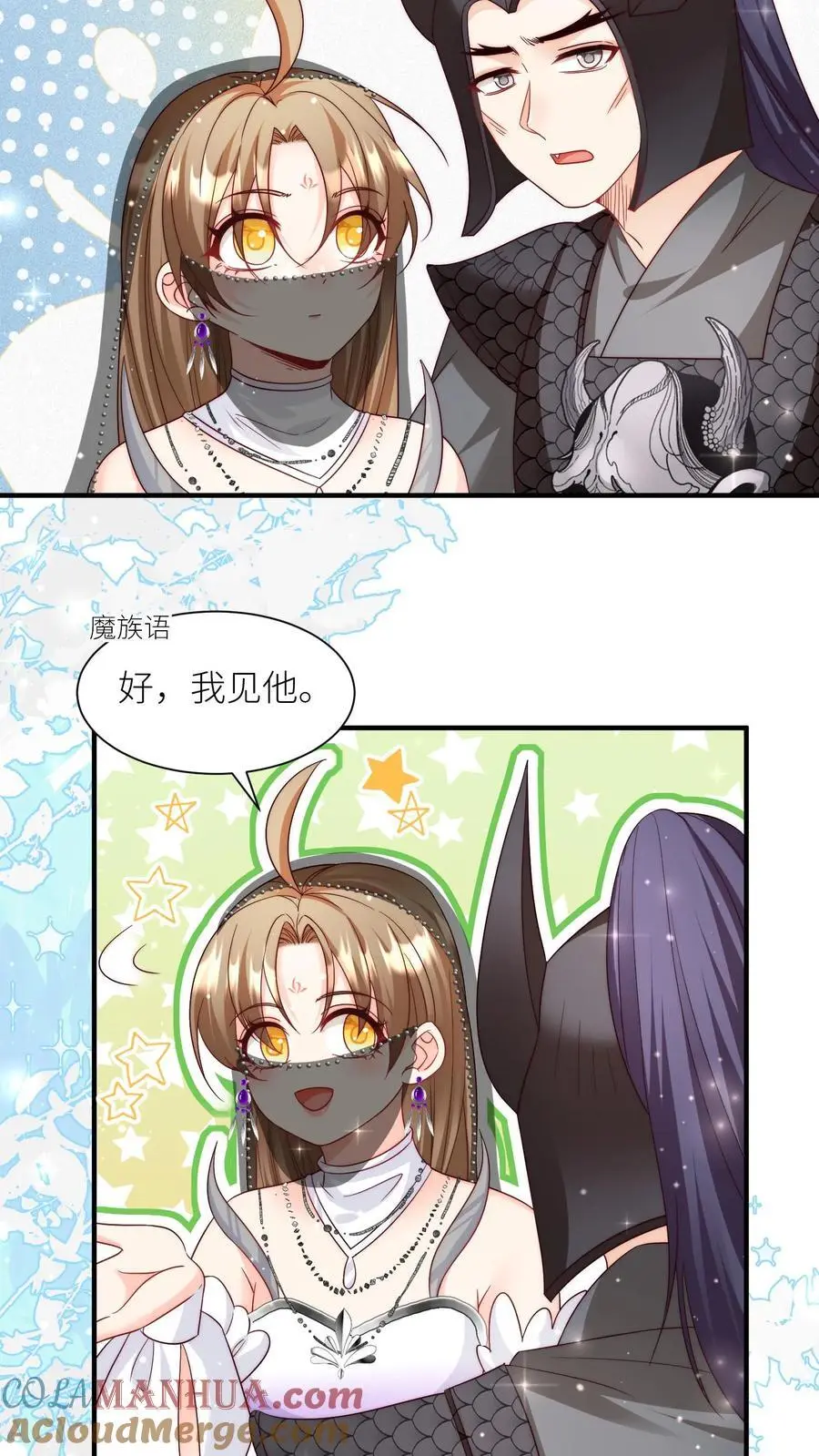 第155话 你叫破喉咙都不会有人听见6