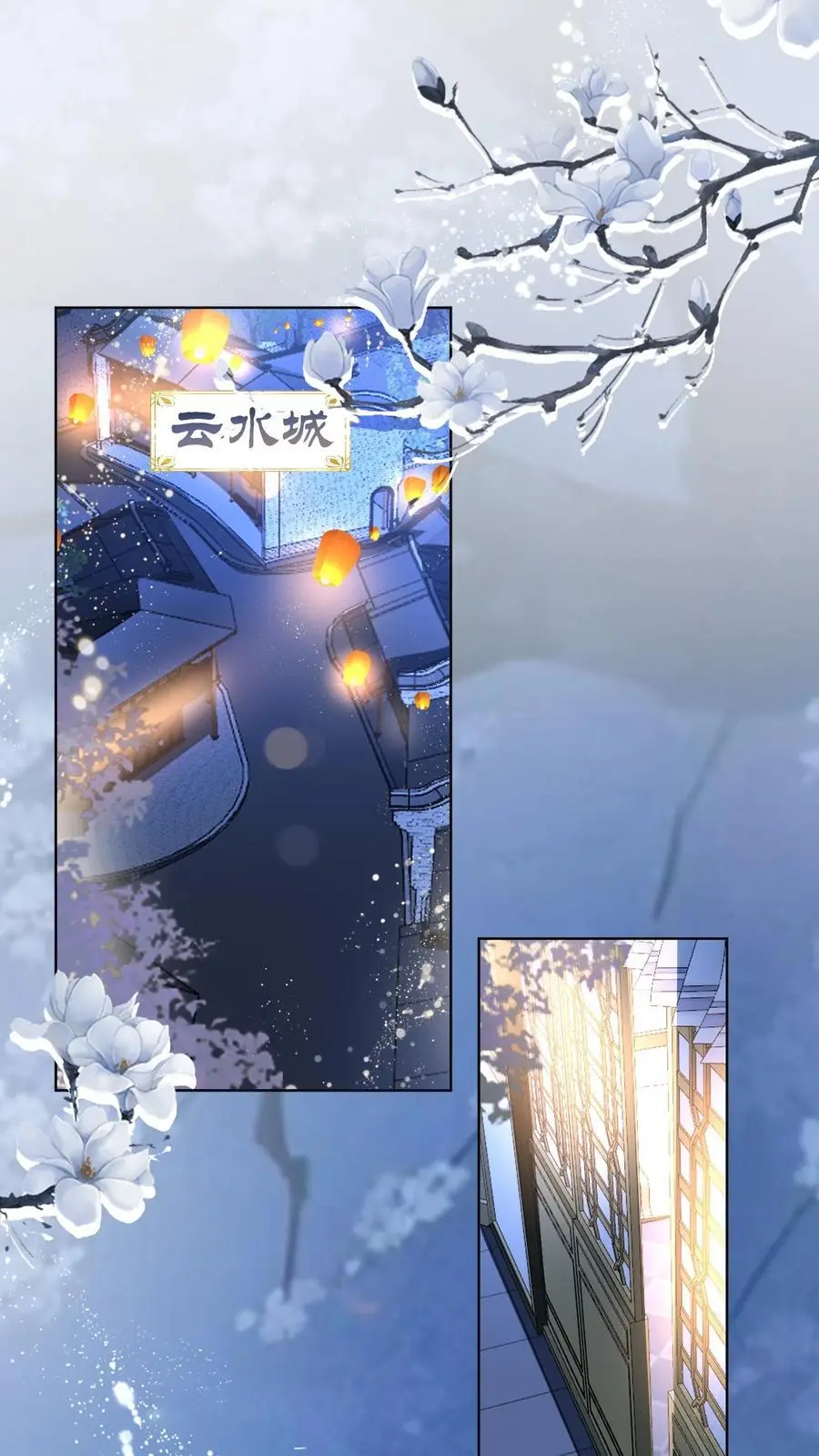 第144话 不知不觉就深入了敌营13
