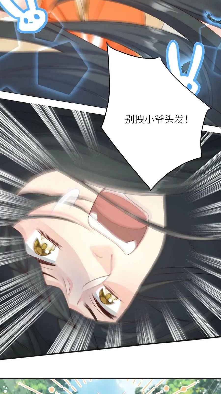 预告9