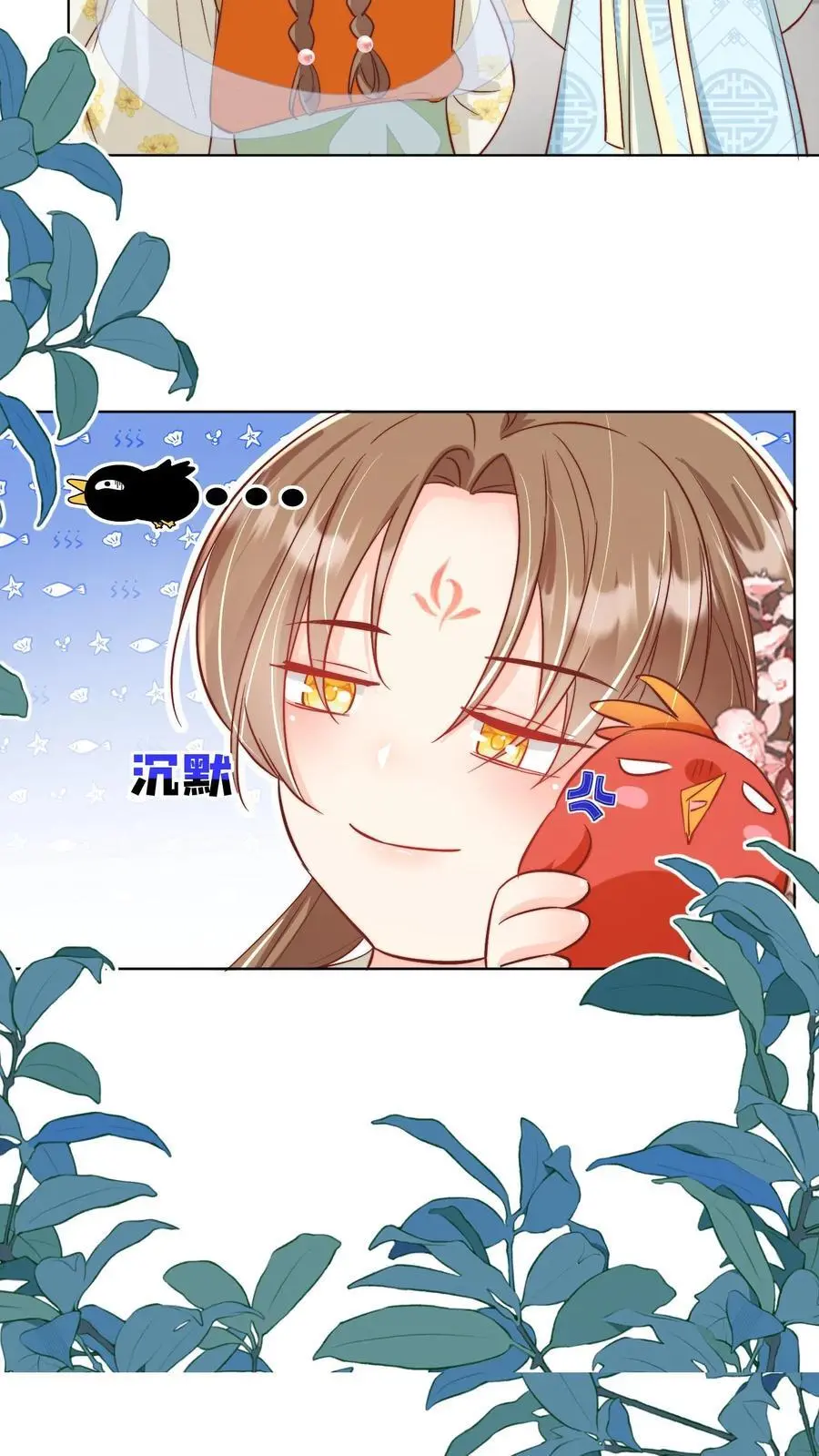 第87话 我不行了让我摆烂吧！19