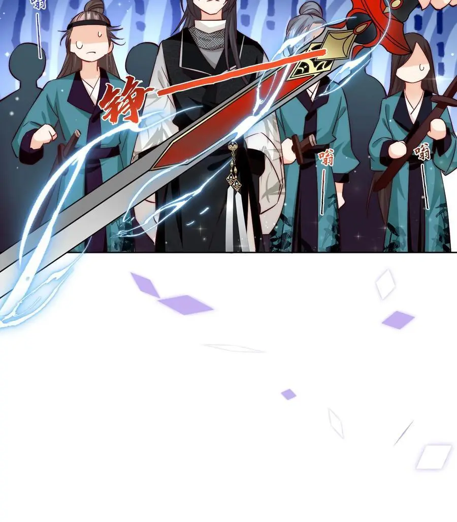 第77话 都是天生剑骨凭啥不自信？23