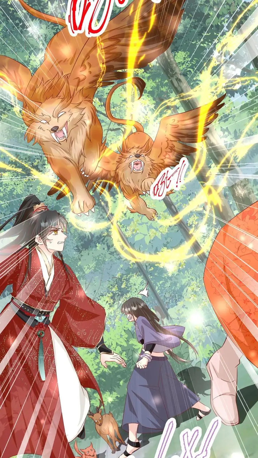 第83话 祸水东引我最擅长了~11