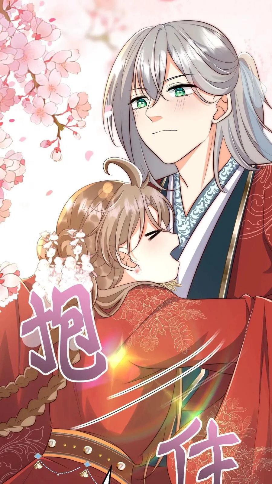 第193话 大师兄非酋实锤了31