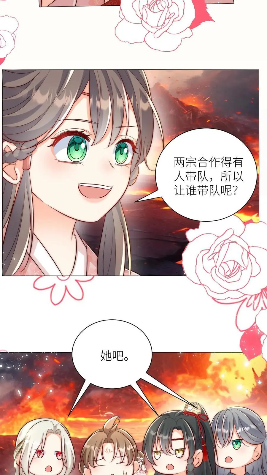 第176话 再过来就自杀警告！17