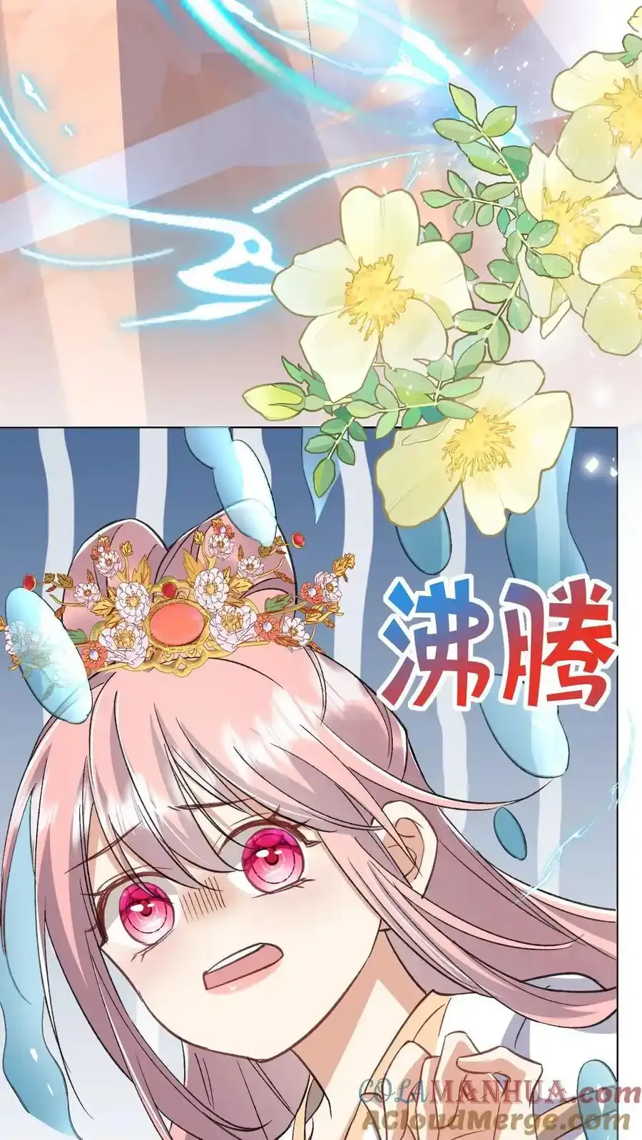 第196话 你们这是对丹修的歧视！26