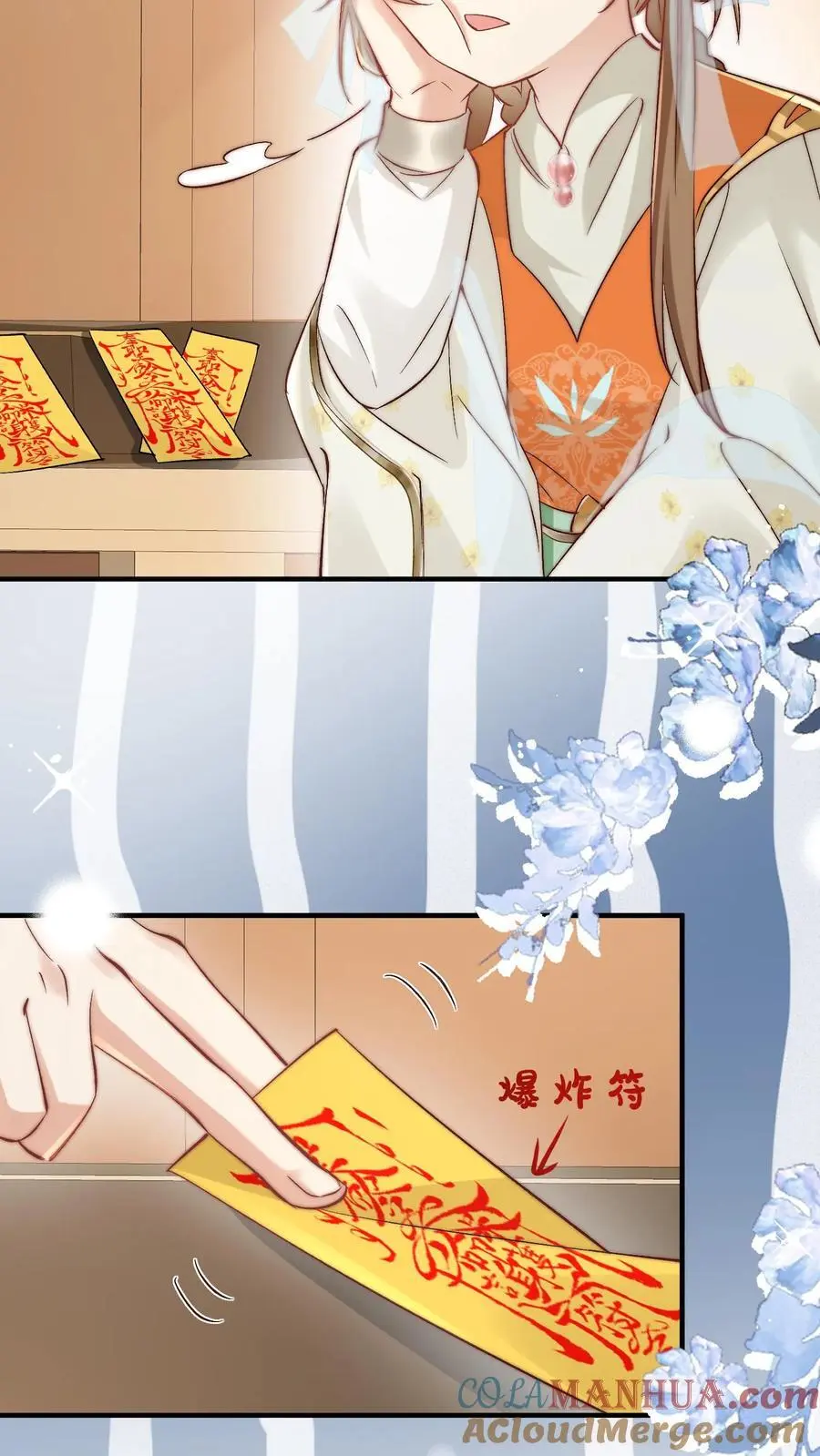 第115话 做生意要讲诚信~12